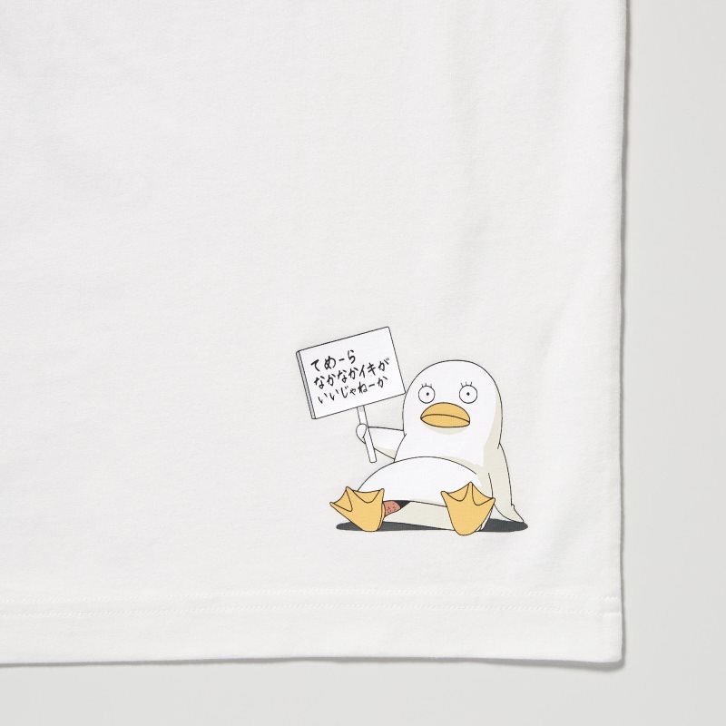 White Uniqlo Anime Gintama Ut Short-sleeve Graphic Men T Shirts | 9647793